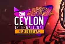 The Ceylon International Film Festival (CEYIFF)