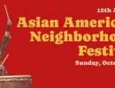 15th Asian American Neighborhood Festival