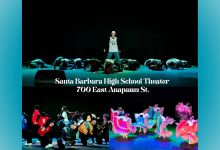 SBHS 2024 Annual Fall Dance Recital