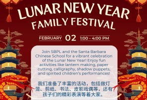 2025 Lunar New Year Family Festival